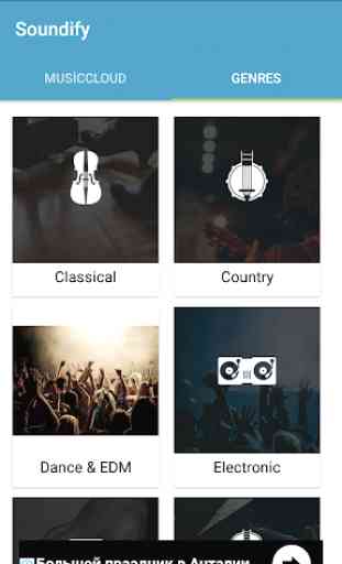 Soundify Pro - Música gratis y efectos de sonido 3