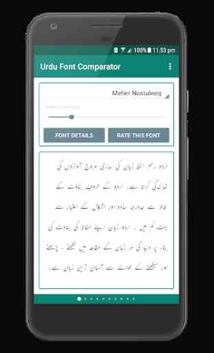Urdu Font Comparator: Compare and Choose Best Font 1