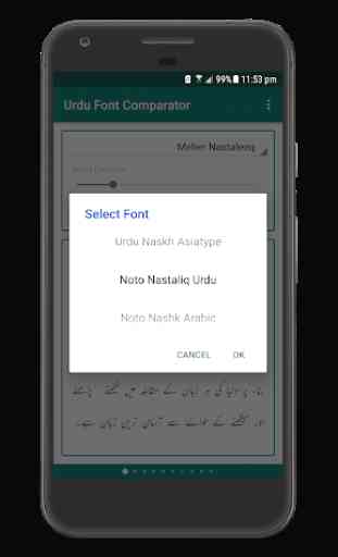 Urdu Font Comparator: Compare and Choose Best Font 4