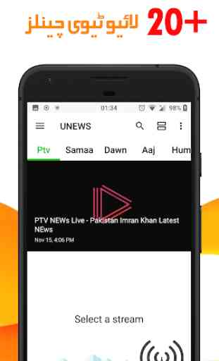 Urdu News - Pakistan News 2