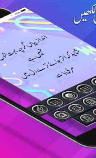 Urdu Poetry on Photo - Text on Photo - Post Maker 1