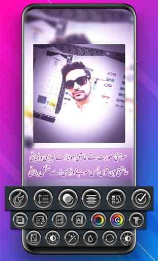 Urdu Poetry on Photo - Text on Photo - Post Maker 2