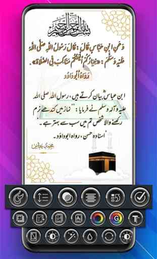 Urdu Poetry on Photo - Text on Photo - Post Maker 4
