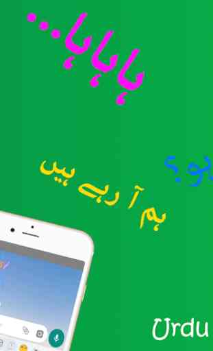 Urdu Stickers for Whatsapp 2020 1