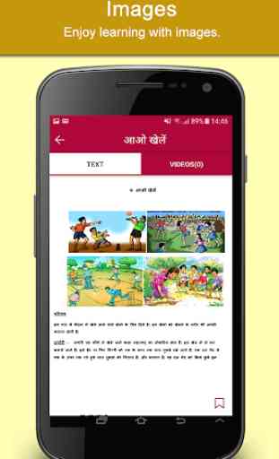 ArpanWorld - Learning App for Class 5 To 10 3