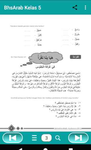 Bahasa Arab MI Kelas 5 4
