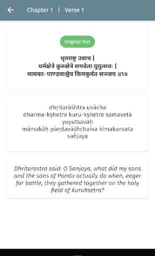 Bhagvad Gita - English & Sanskrit 3
