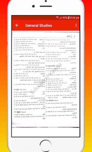 General Studies in Hindi - Saar Sangrah OFFLINE 3