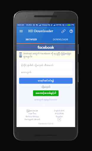 HD Video Downloader For Facebook 2