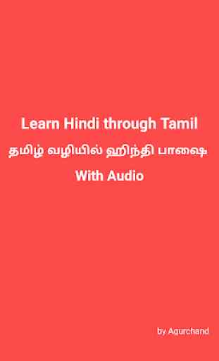 Learn Hindi through Tamil 1