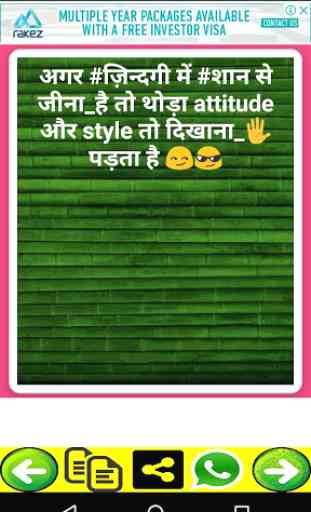 New Bhaigiri Dadagiri Attitude Status Shayari 2019 3