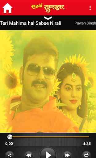 Saiyan Superstar Bhojpuri Movie Songs 3