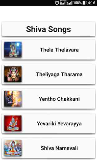 Shiva Songs Telugu 4