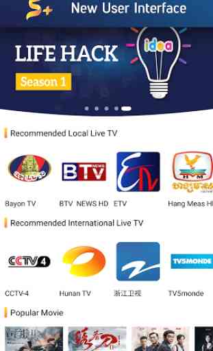Splus (HD Live Mobile TV) 1