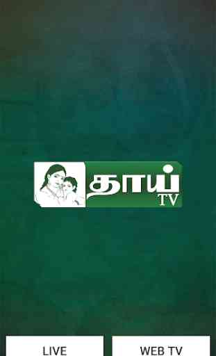 Thai TV 2