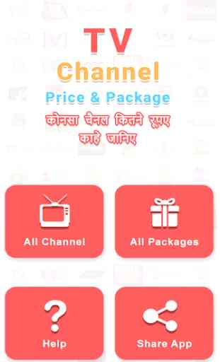 All TV Channel Price List 1