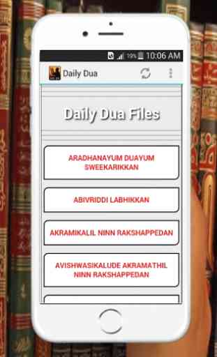 Daily Dua & Malayalam Meaning 2