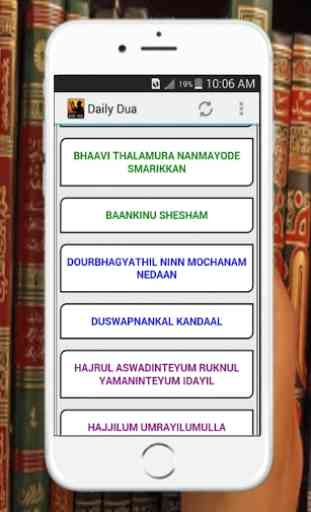 Daily Dua & Malayalam Meaning 3