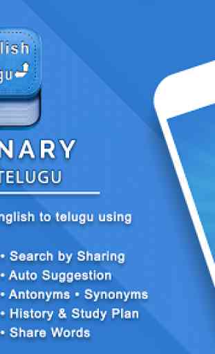 English Telugu Dictionary 1