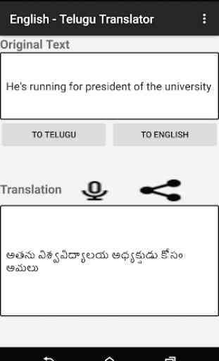 English - Telugu Translator 2