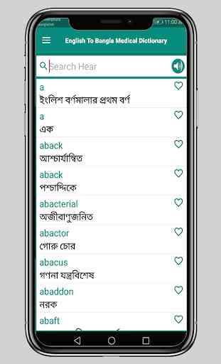 English To Bangla Medical Dictionary 2