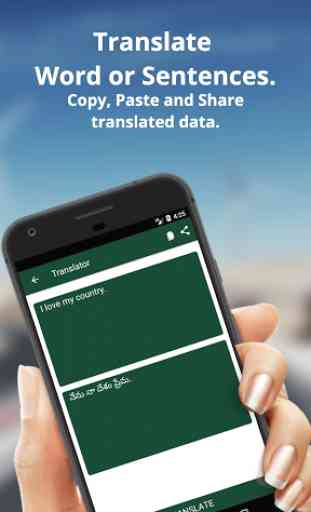 English to Telugu Dictionary and Translator App 2