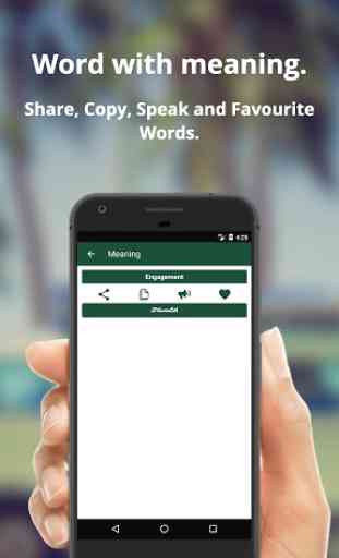 English to Telugu Dictionary and Translator App 4
