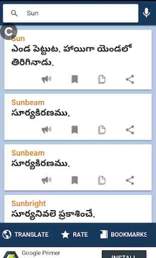 English To Telugu Translator & Dictionary 4