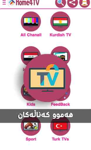 Home4TVs Chanall Kurdi 3