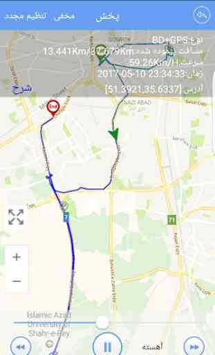 Lander GPS tracker 4