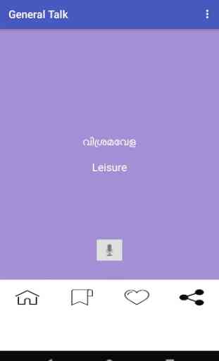 Learn English in Malayalam 4