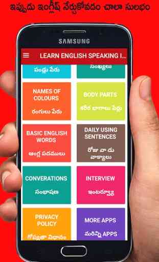 Learn English in Telugu - Daily using sentences 2