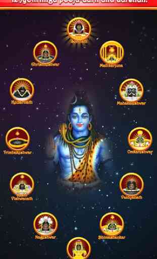 Lord Shiva Virtual Temple 1