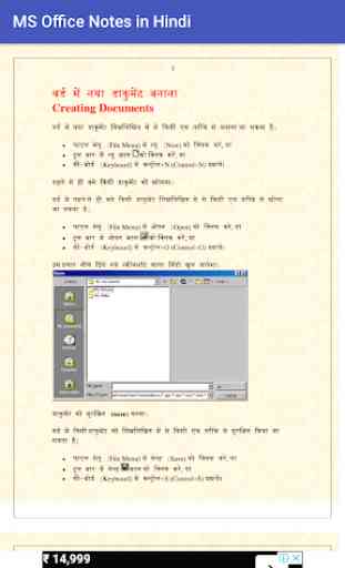 MS Office Notes in Hindi 1