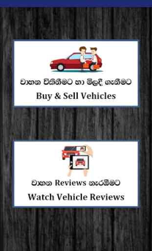 SL Vehicle Market - Buy, Sell & Watch Reviews 2