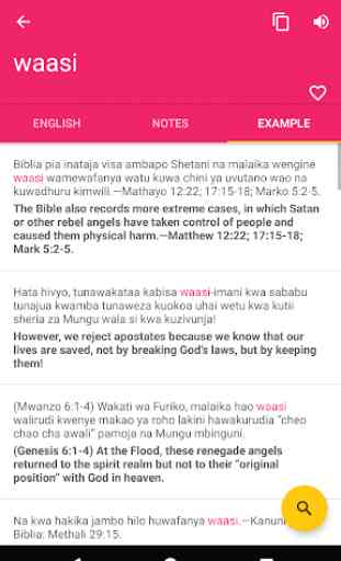 Swahili English Offline Dictionary & Translator 3