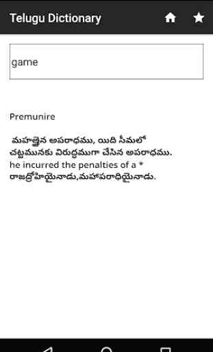 Telugu English Dictionary 2