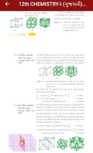 12th CHEMISTRY GUJARATI (NCERT) TEXT BOOK (PART-1) 4
