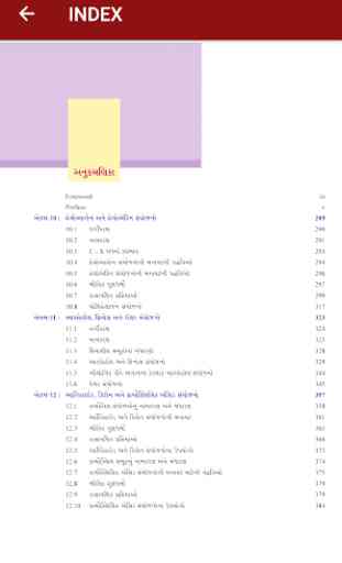 12th CHEMISTRY GUJARATI (NCERT) TEXT BOOK (PART-2) 2