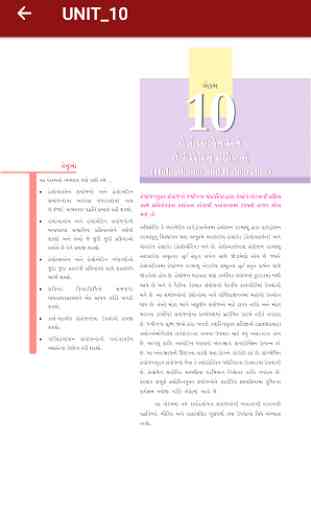 12th CHEMISTRY GUJARATI (NCERT) TEXT BOOK (PART-2) 3