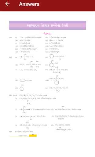 12th CHEMISTRY GUJARATI (NCERT) TEXT BOOK (PART-2) 4