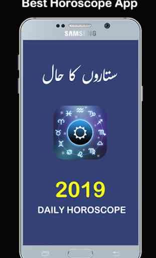 Daily Horoscope in Urdu 2019 1