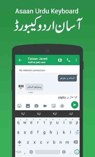 Easy Urdu Keyboard -Asan Urdu English Typing input 1