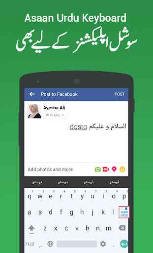 Easy Urdu Keyboard -Asan Urdu English Typing input 3
