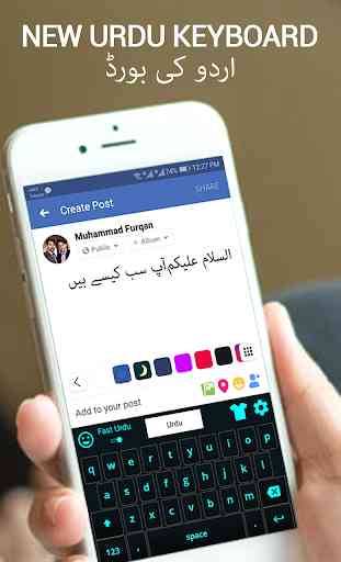 Easy Urdu Keyboard: Roman Urdu Typing App 3