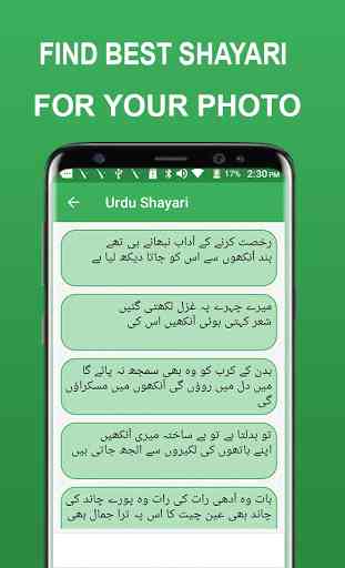 Easy Urdu Keyboard - Urdu Voice Typist 3