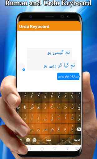 English Urdu keyboard & Phasto Arabic keyboard 3