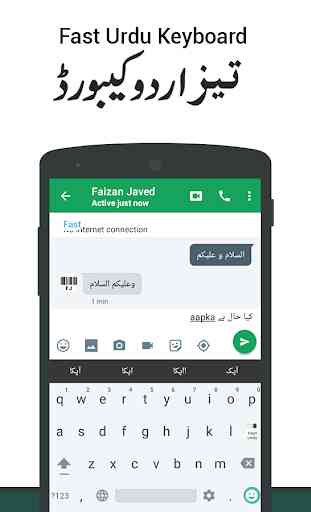 Fast Urdu Keyboard - Easy Urdu English Typing 1