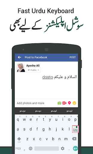 Fast Urdu Keyboard - Easy Urdu English Typing 4