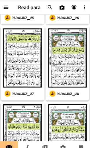 Holy Quran Majeed 2